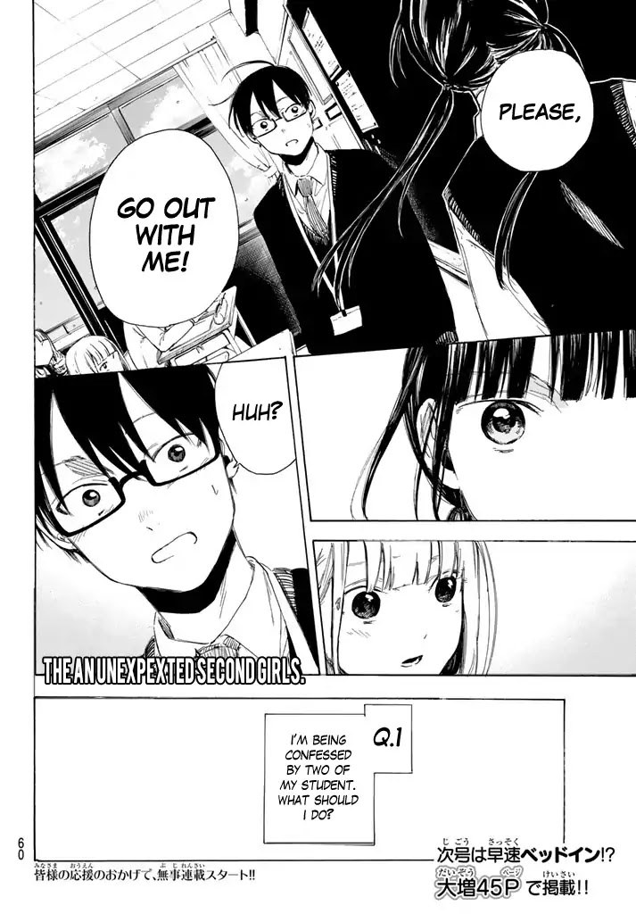Sensei, Suki desu. Chapter 1 page 48 - Chapter 1