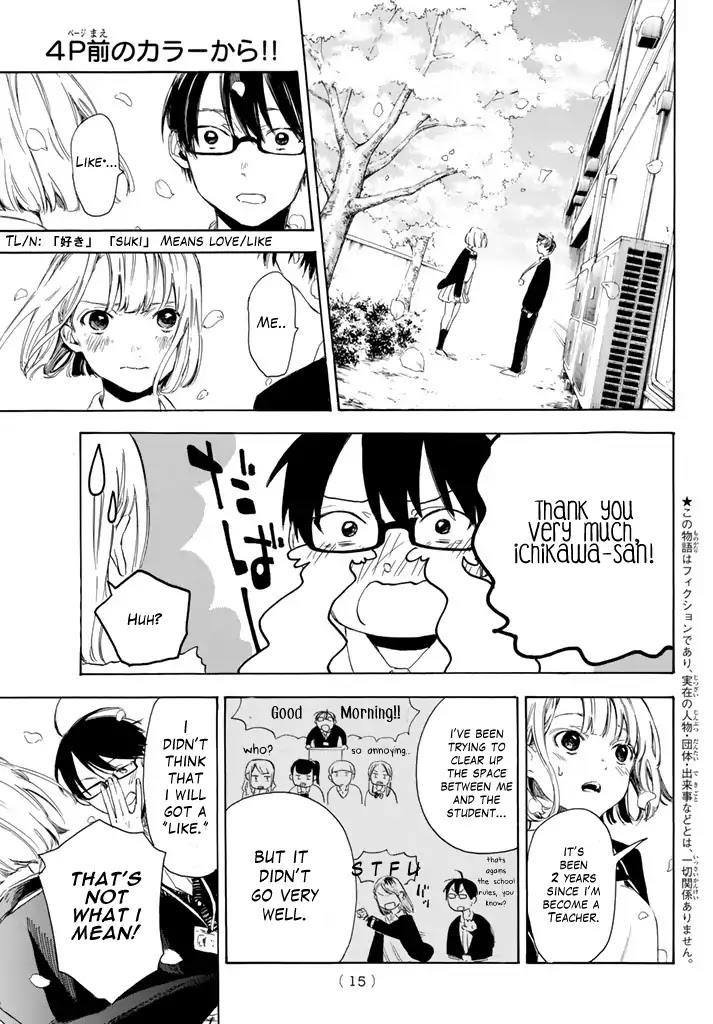 Sensei, Suki desu. Chapter 1 page 7 - Chapter 1