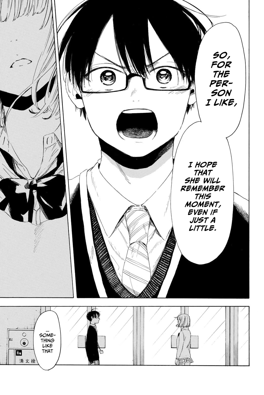 Sensei, Suki desu. Chapter 10 page 17 - Chapter 10: Can I still face you when we're in a fight?