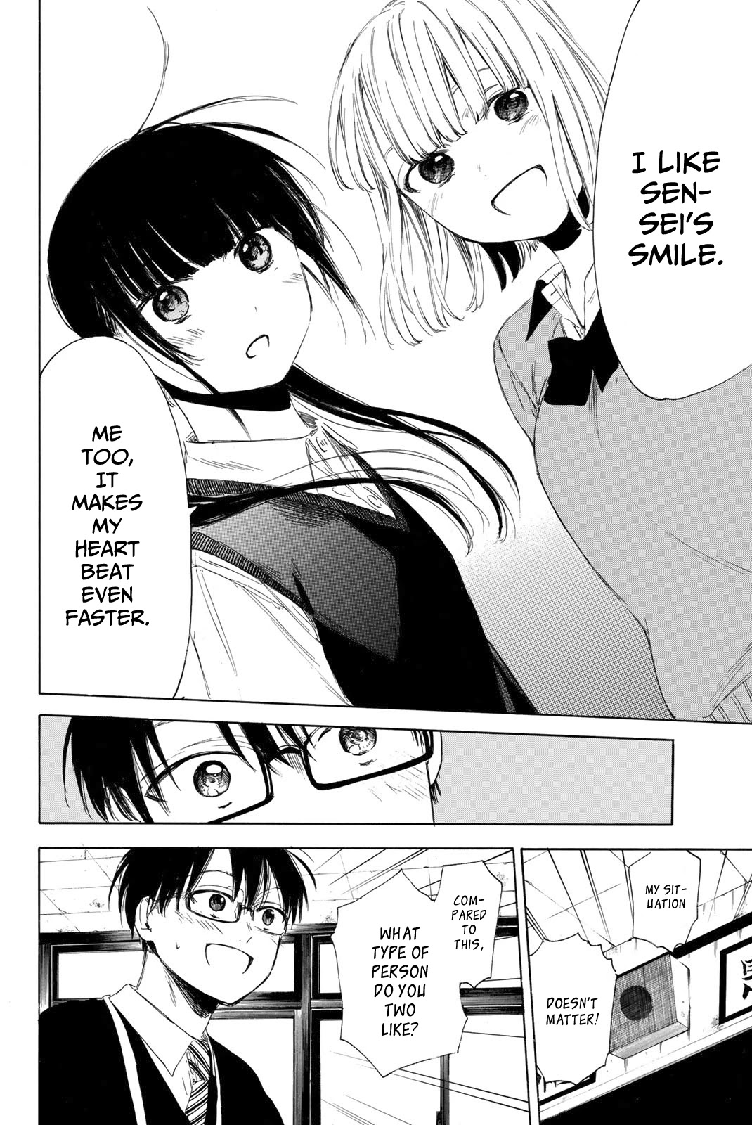 Sensei, Suki desu. Chapter 11 page 20 - Chapter 11