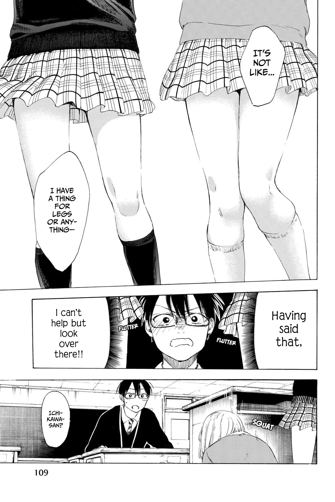 Sensei, Suki desu. Chapter 11 page 7 - Chapter 11