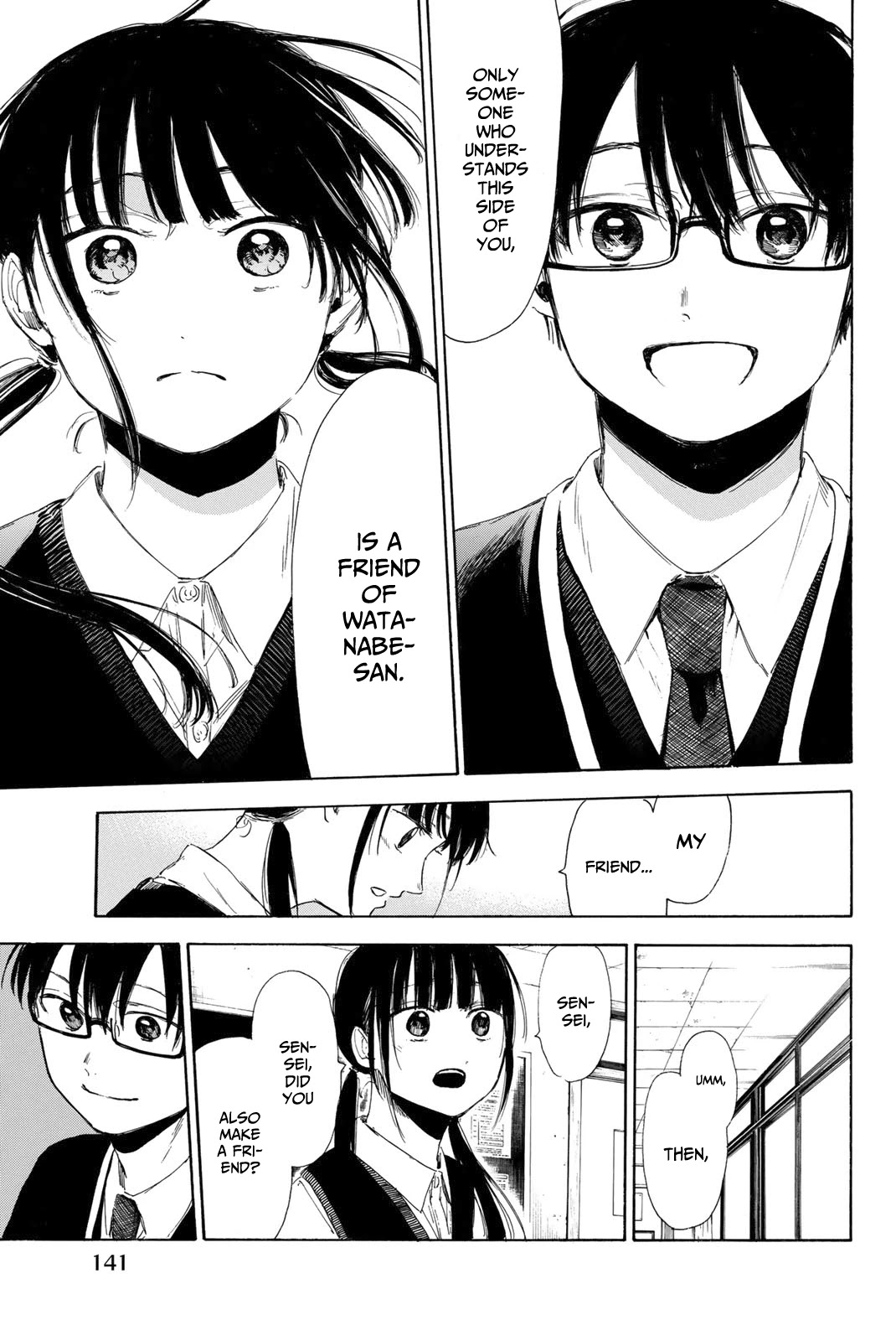 Sensei, Suki desu. Chapter 12 page 18 - Chapter 12