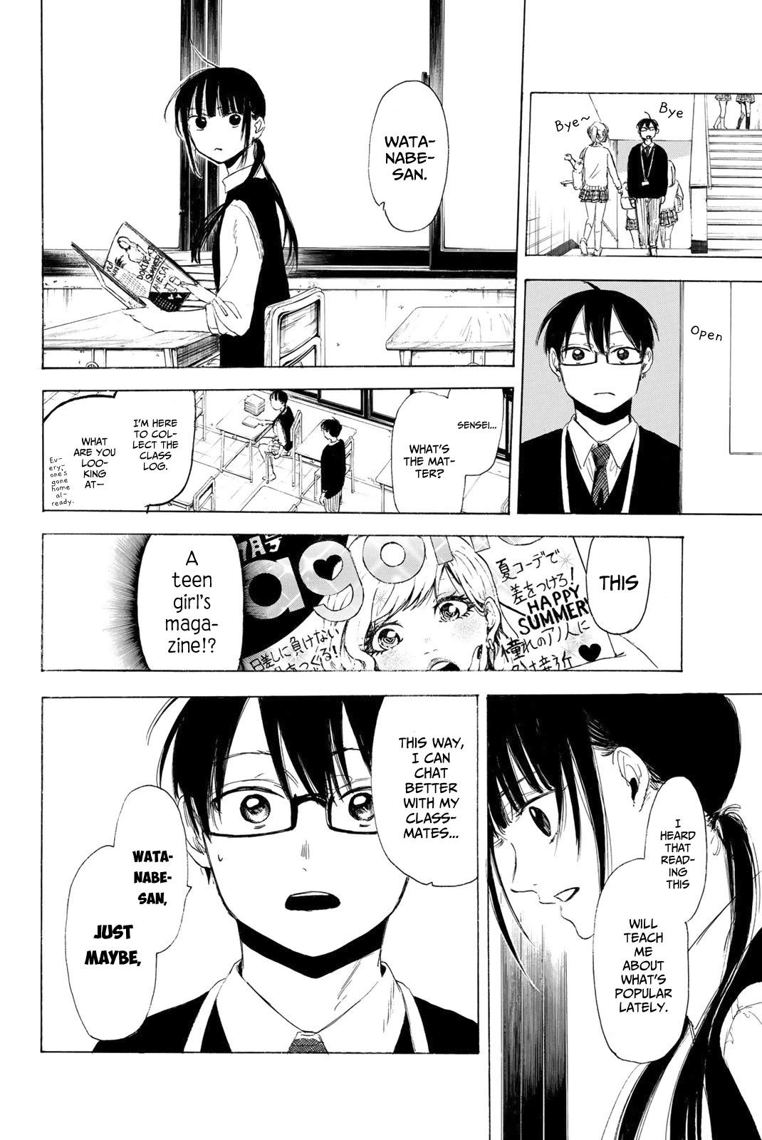 Sensei, Suki desu. Chapter 12 page 7 - Chapter 12
