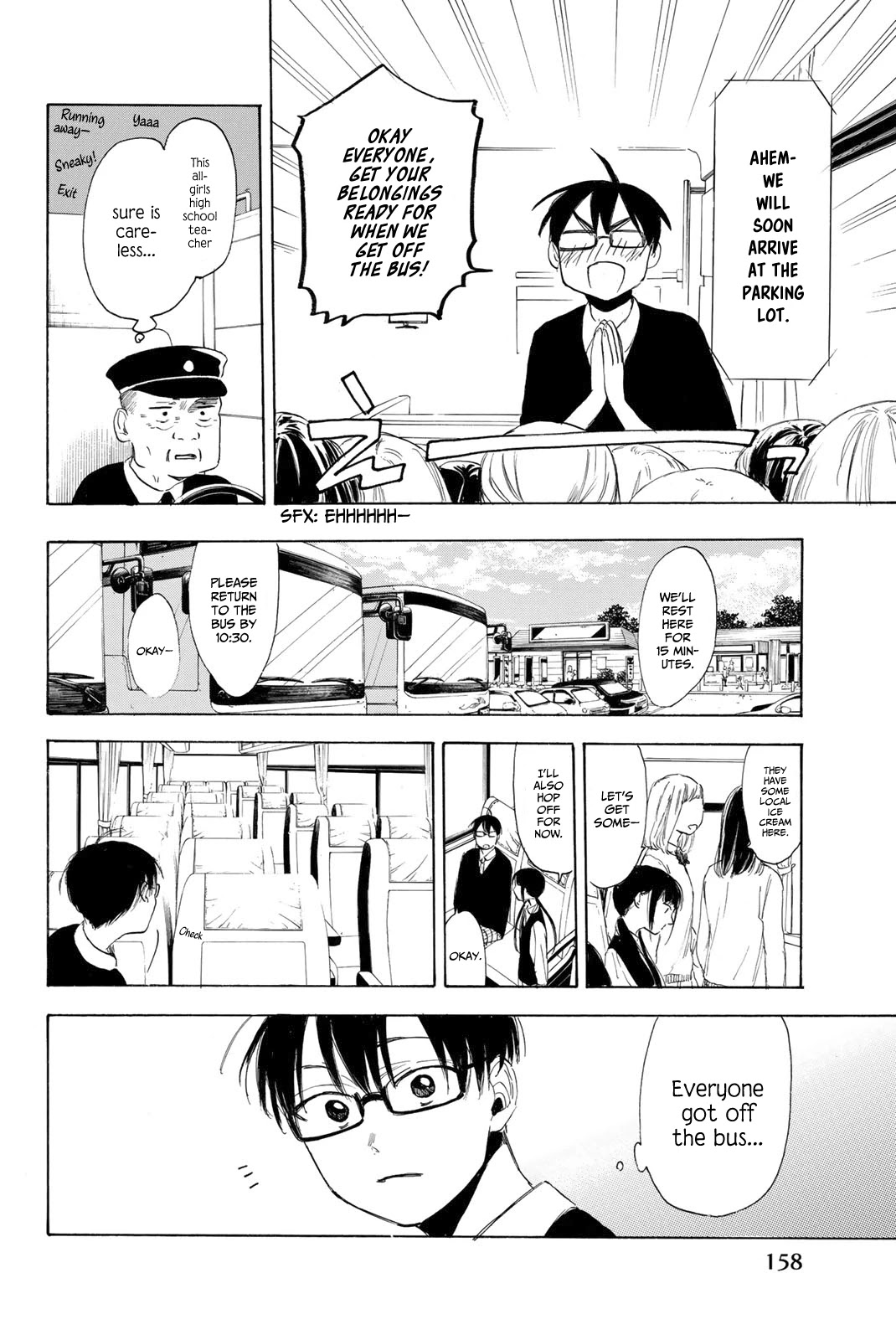 Sensei, Suki desu. Chapter 13 page 13 - Chapter 13