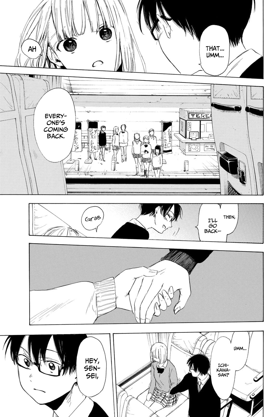 Sensei, Suki desu. Chapter 13 page 20 - Chapter 13