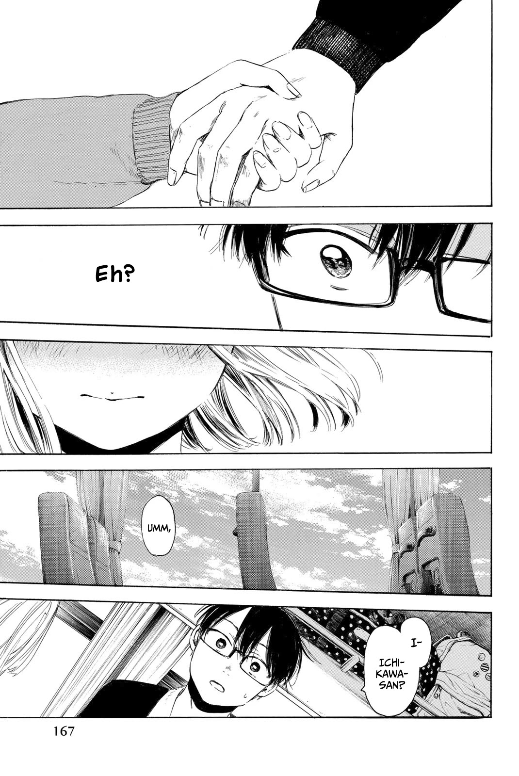 Sensei, Suki desu. Chapter 13 page 22 - Chapter 13