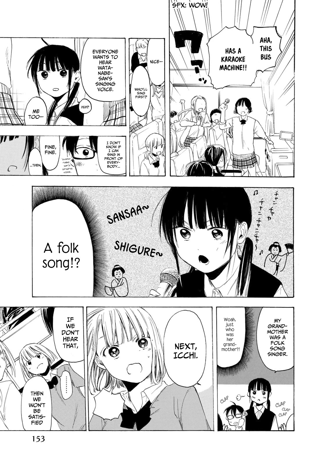Sensei, Suki desu. Chapter 13 page 8 - Chapter 13