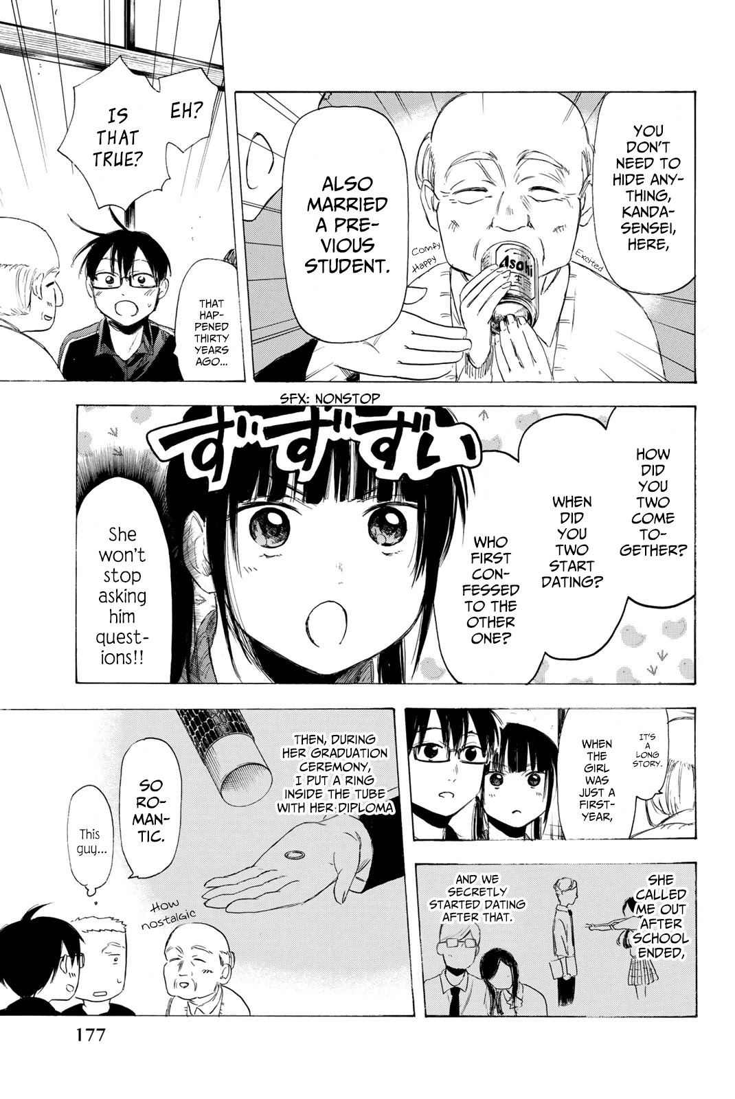 Sensei, Suki desu. Chapter 14 page 12 - Chapter 14