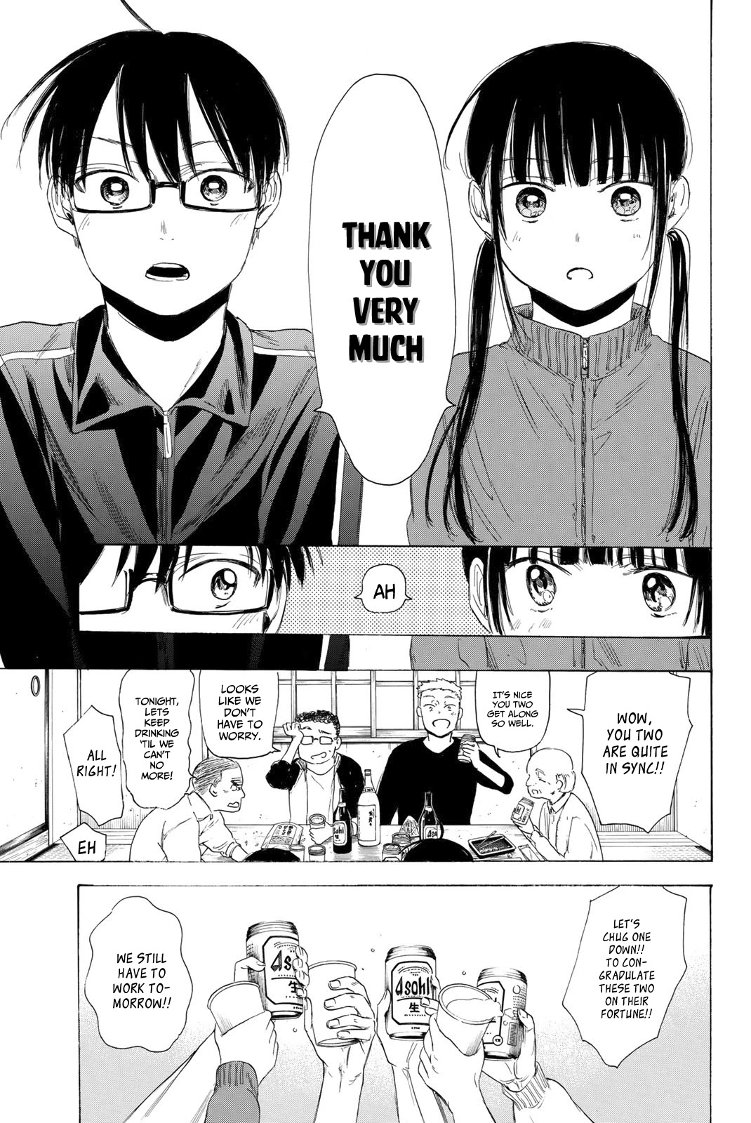 Sensei, Suki desu. Chapter 14 page 22 - Chapter 14