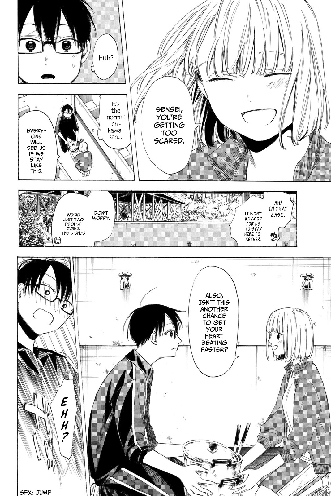 Sensei, Suki desu. Chapter 14 page 7 - Chapter 14