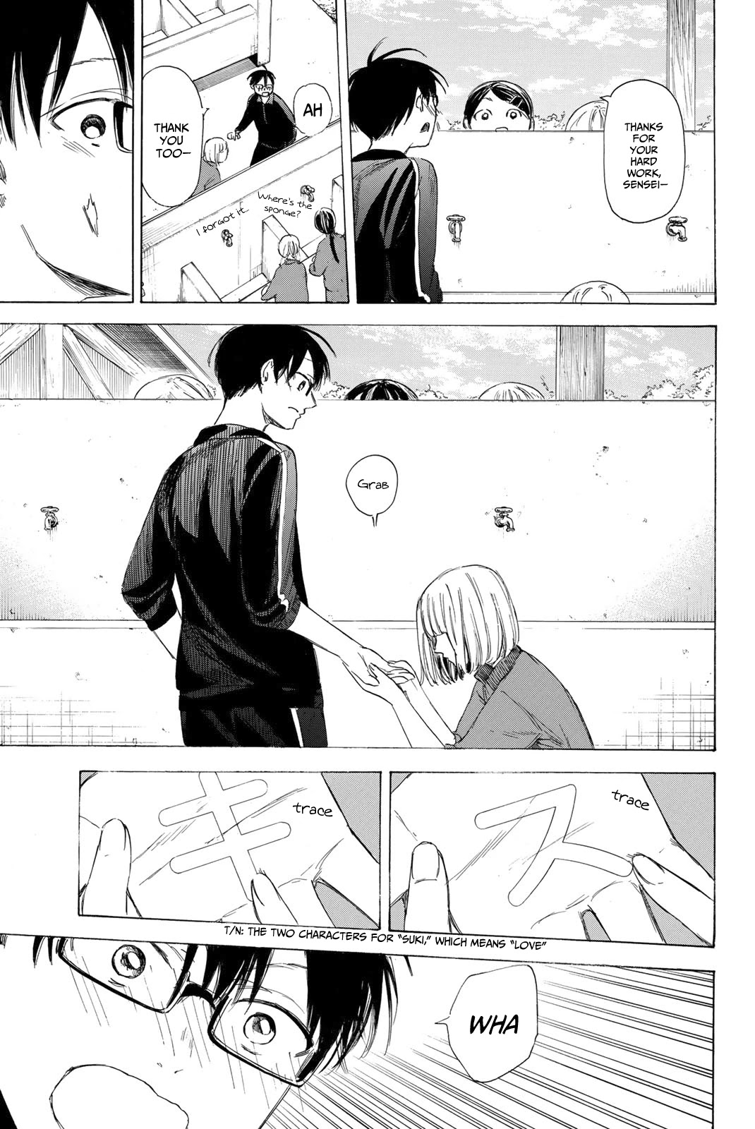 Sensei, Suki desu. Chapter 14 page 8 - Chapter 14