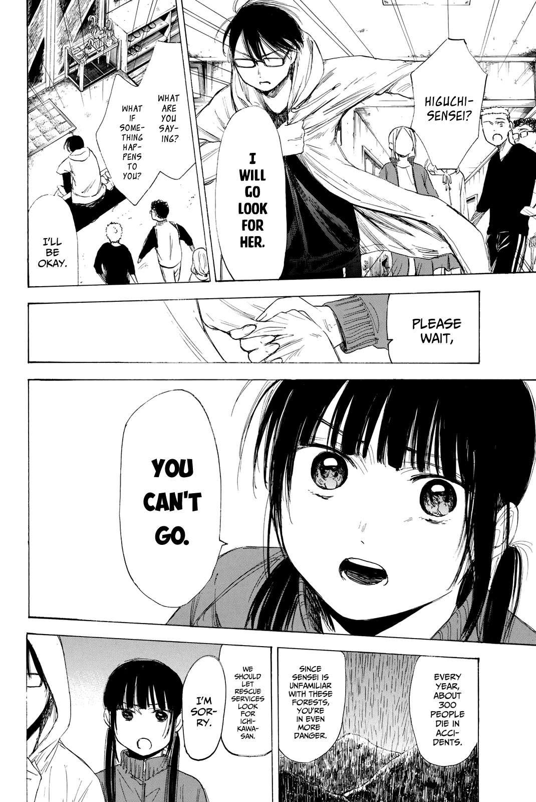 Sensei, Suki desu. Chapter 15 page 10 - Chapter 15