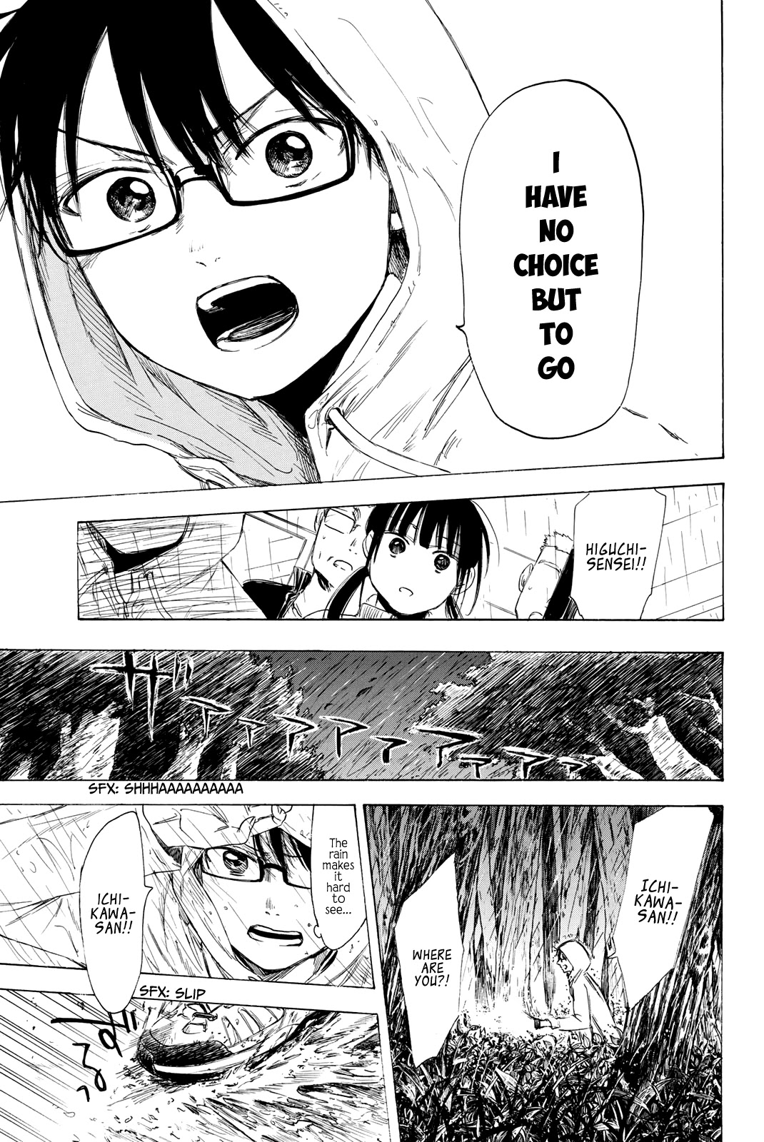 Sensei, Suki desu. Chapter 15 page 11 - Chapter 15