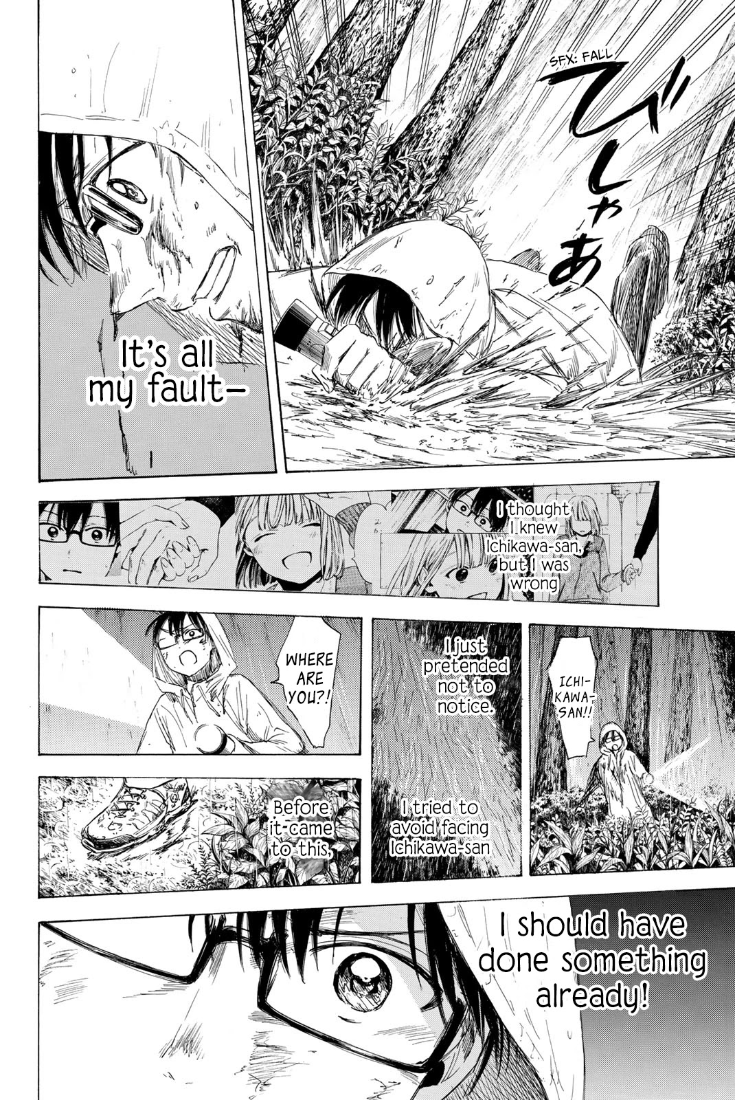 Sensei, Suki desu. Chapter 15 page 12 - Chapter 15