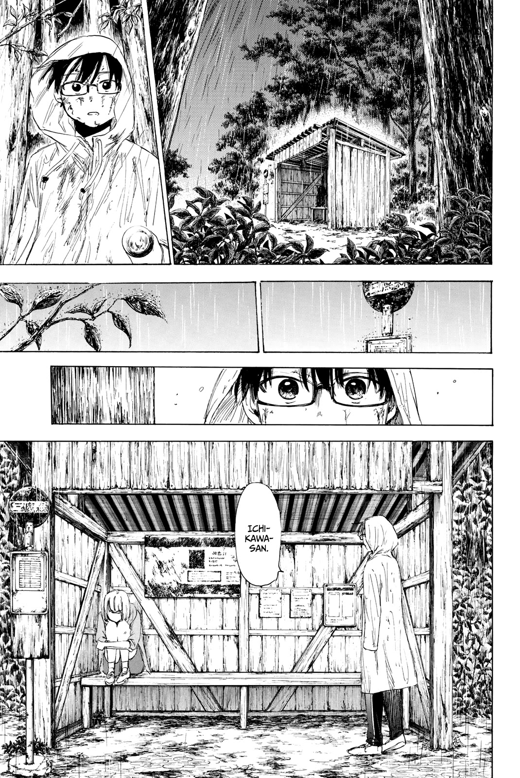 Sensei, Suki desu. Chapter 15 page 13 - Chapter 15
