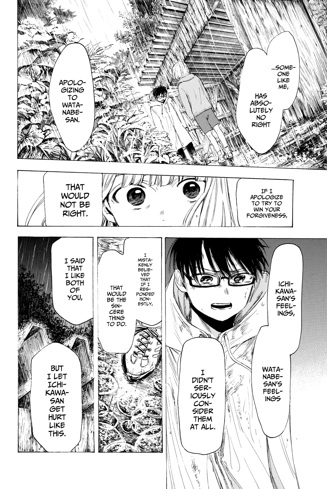 Sensei, Suki desu. Chapter 15 page 21 - Chapter 15