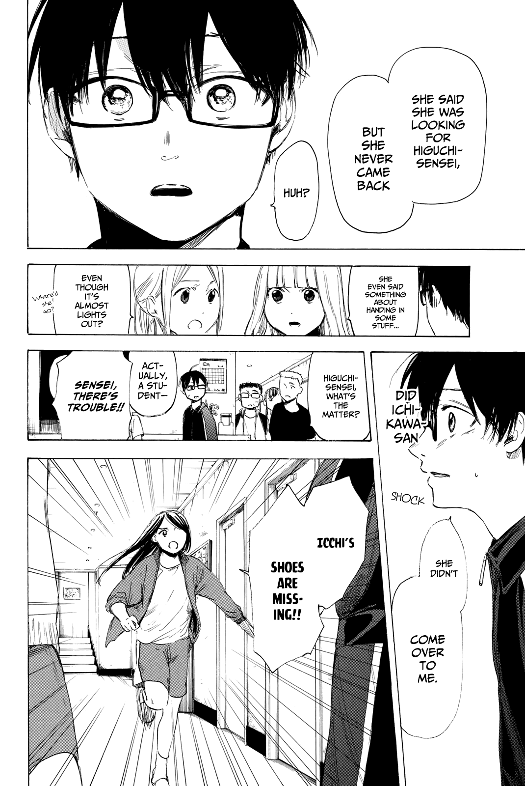 Sensei, Suki desu. Chapter 15 page 8 - Chapter 15