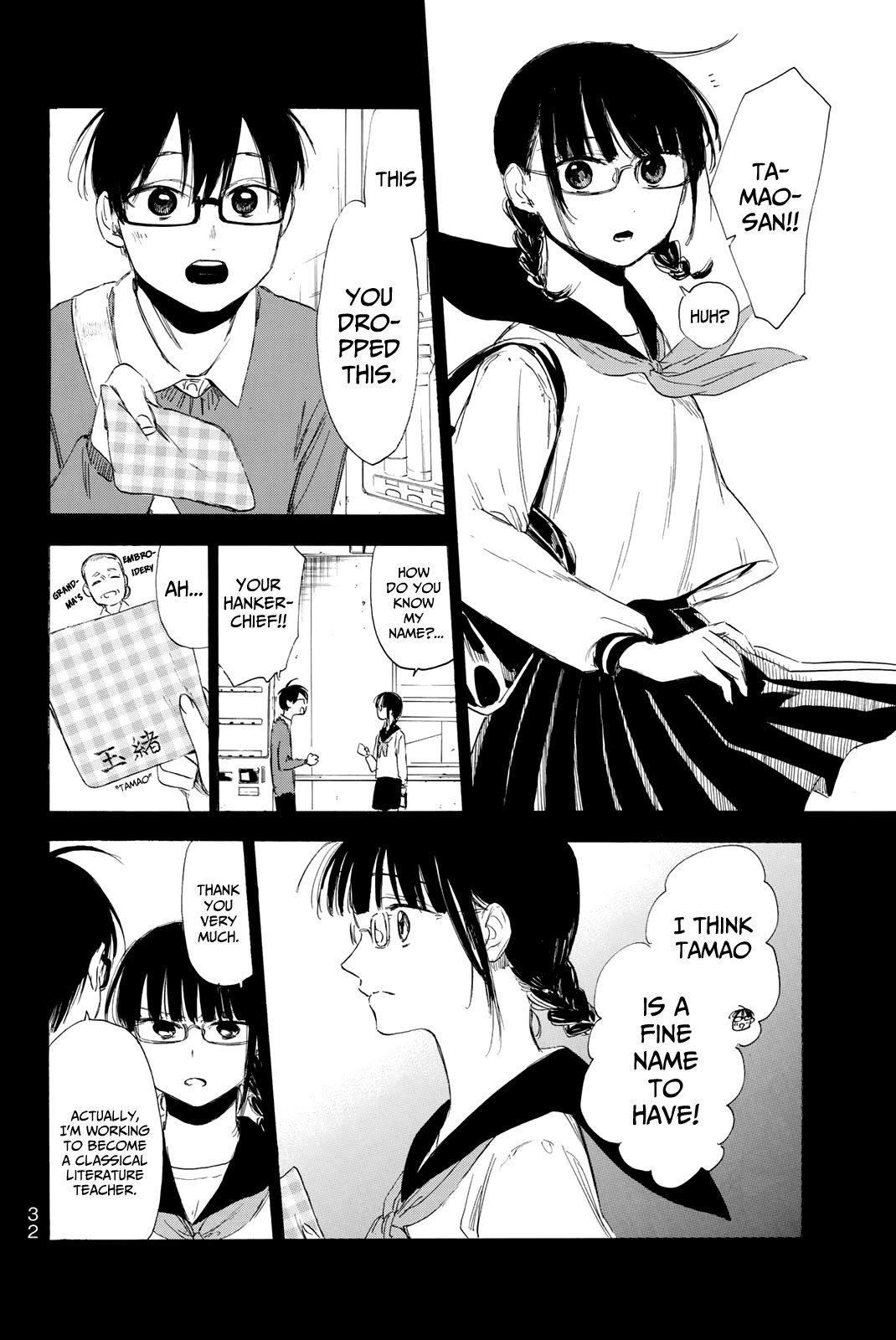 Sensei, Suki desu. Chapter 16 page 13 - Chapter 16
