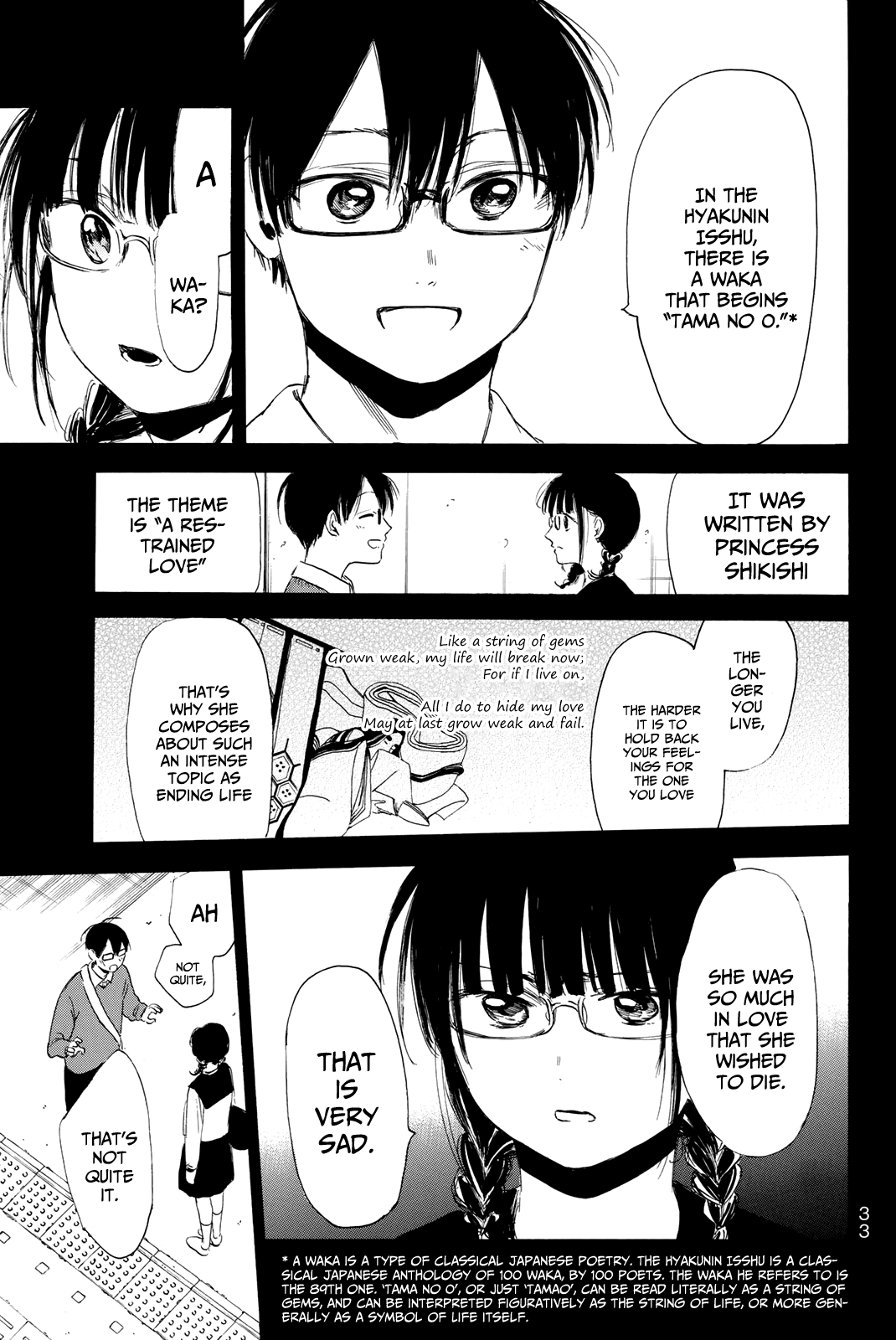 Sensei, Suki desu. Chapter 16 page 14 - Chapter 16
