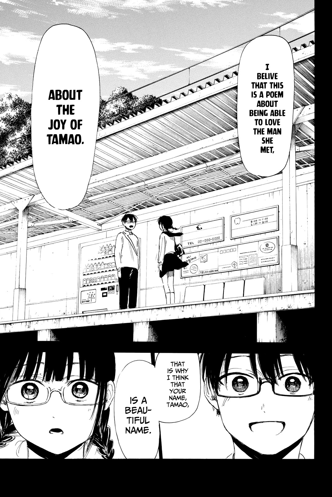 Sensei, Suki desu. Chapter 16 page 16 - Chapter 16