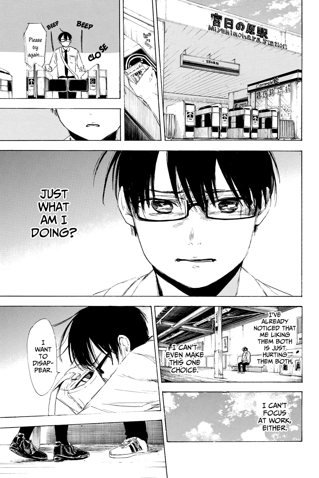 Sensei, Suki desu. Chapter 16 page 8 - Chapter 16