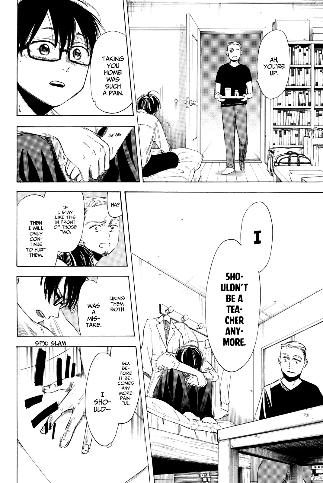 Sensei, Suki desu. Chapter 17 page 13 - Chapter 17