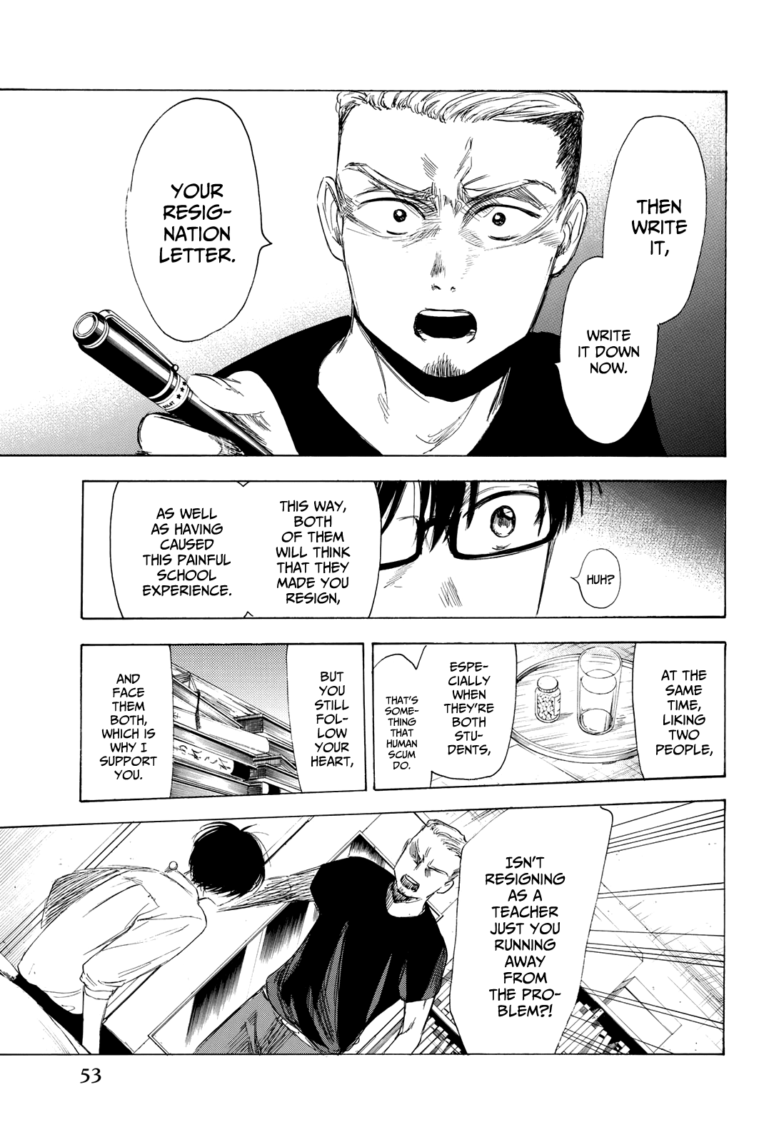 Sensei, Suki desu. Chapter 17 page 14 - Chapter 17