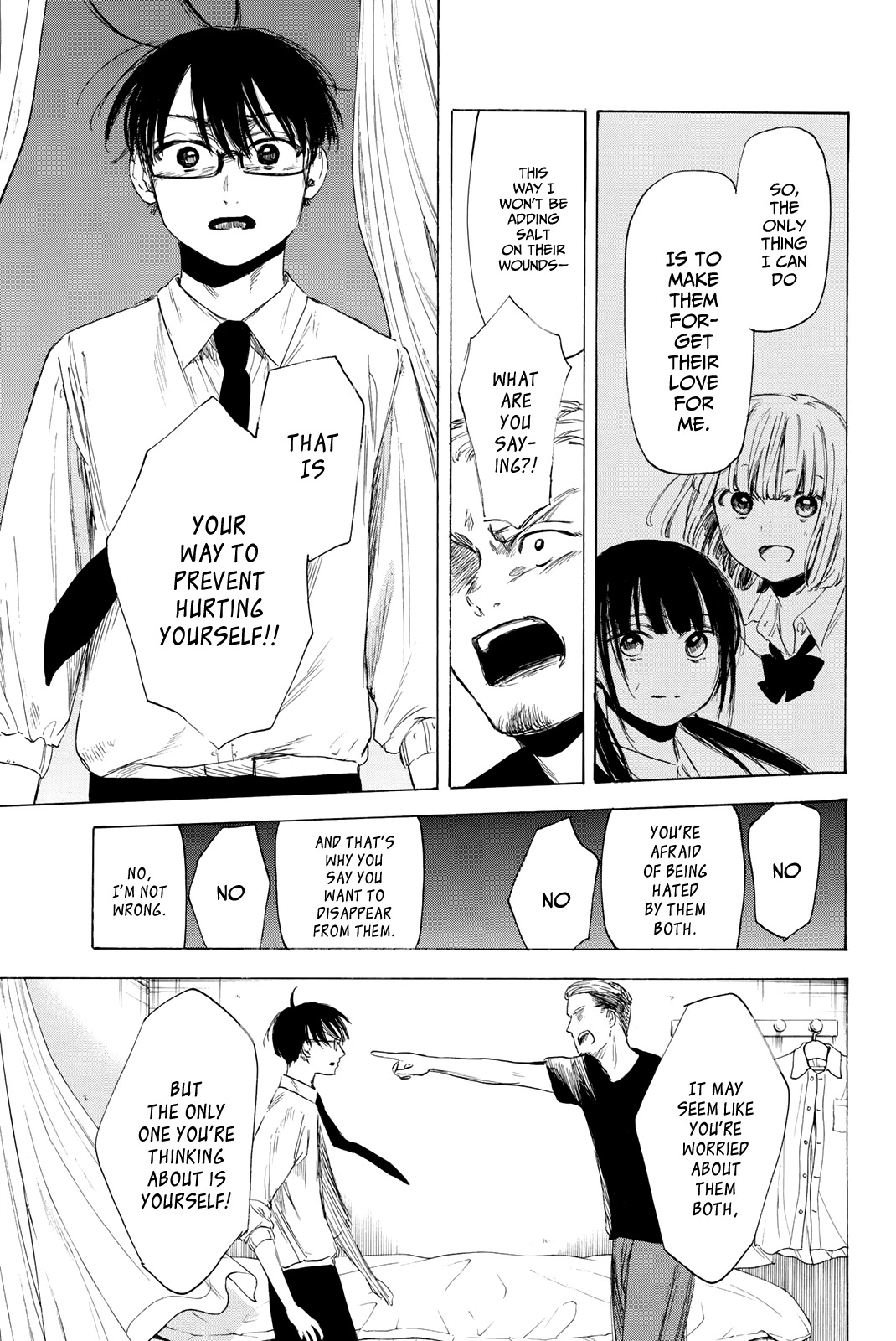 Sensei, Suki desu. Chapter 17 page 16 - Chapter 17