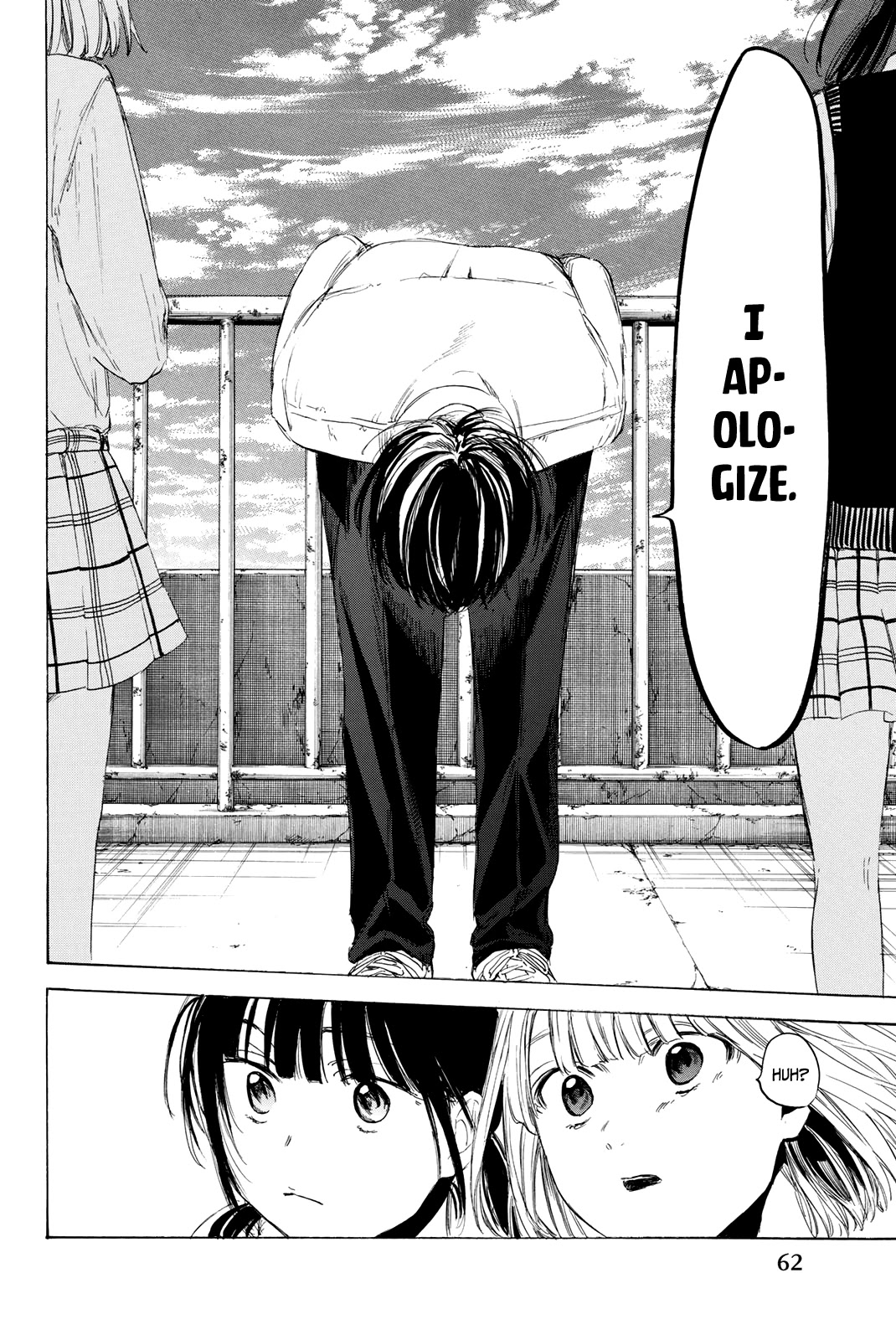 Sensei, Suki desu. Chapter 17 page 23 - Chapter 17