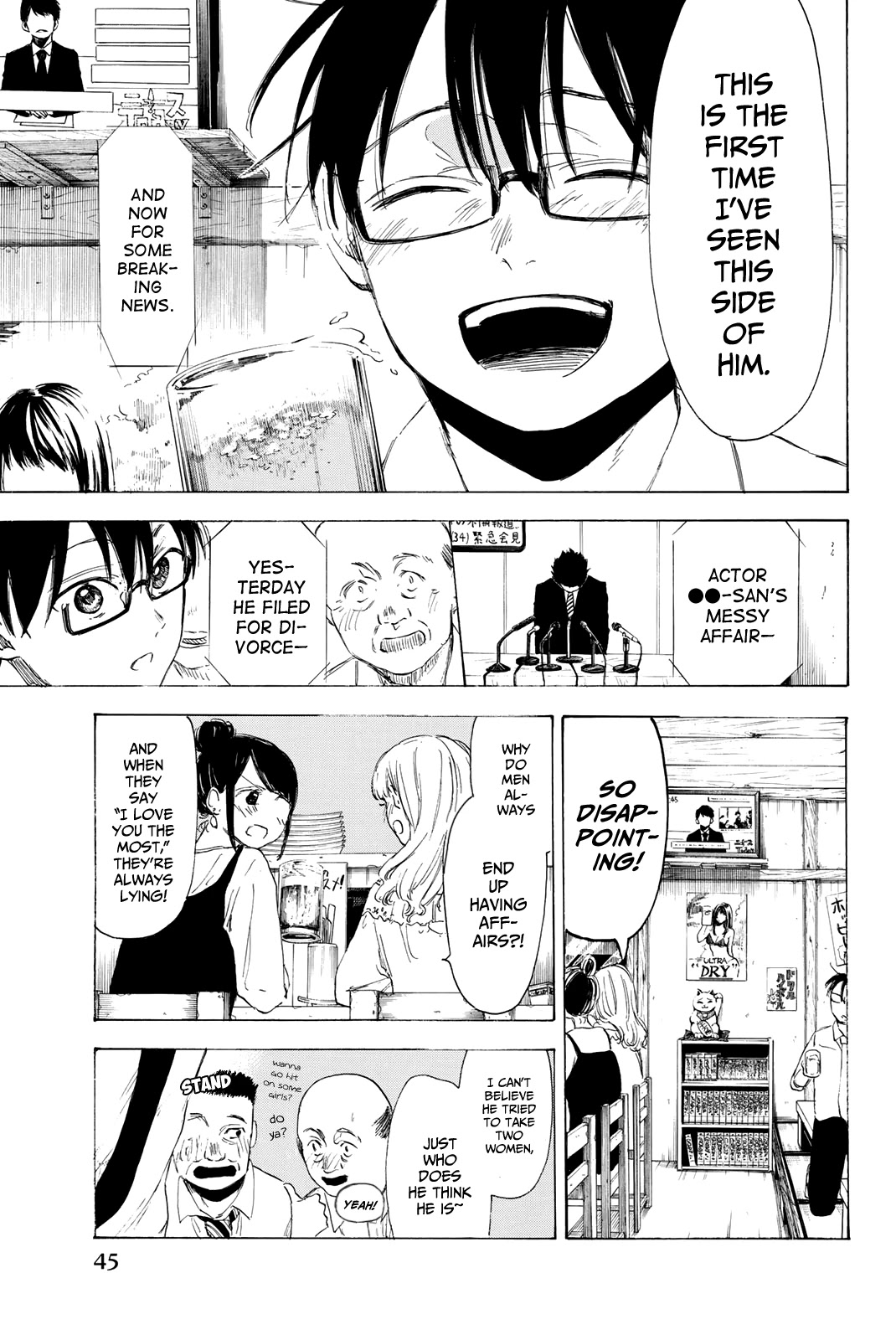 Sensei, Suki desu. Chapter 17 page 6 - Chapter 17