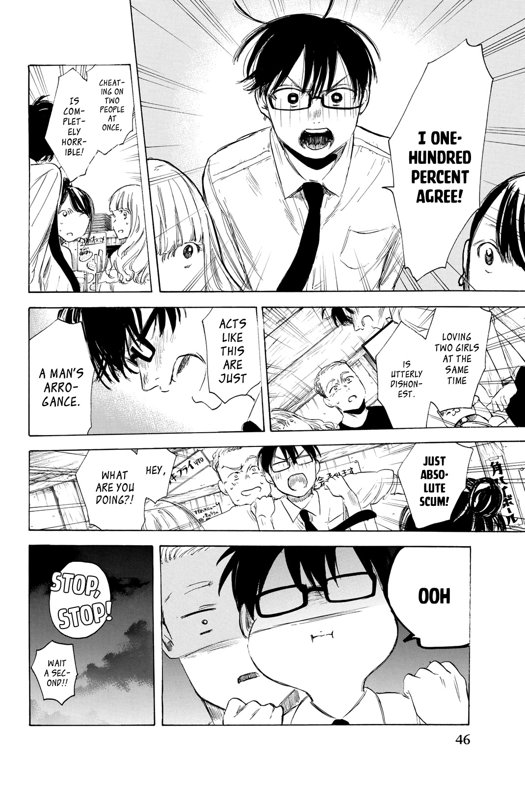 Sensei, Suki desu. Chapter 17 page 7 - Chapter 17