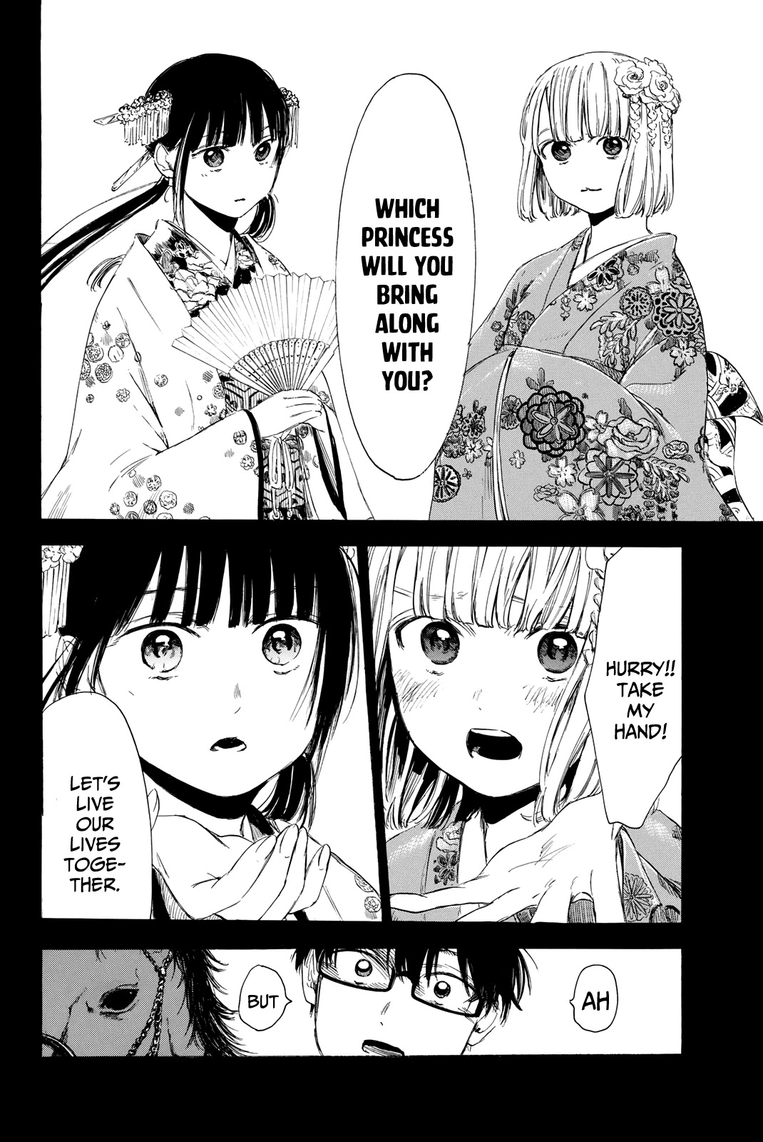 Sensei, Suki desu. Chapter 17 page 9 - Chapter 17