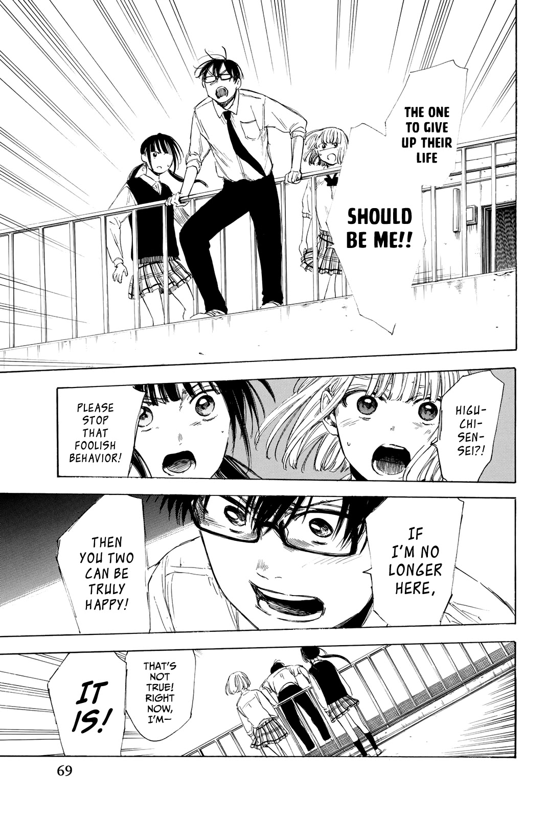 Sensei, Suki desu. Chapter 18 page 10 - Chapter 18