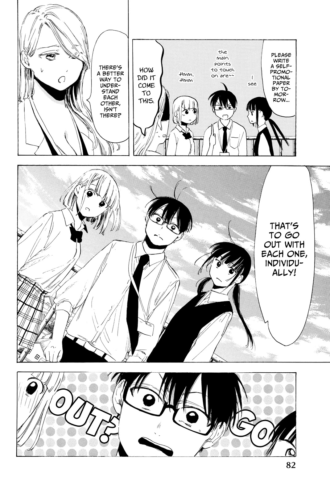 Sensei, Suki desu. Chapter 18 page 23 - Chapter 18
