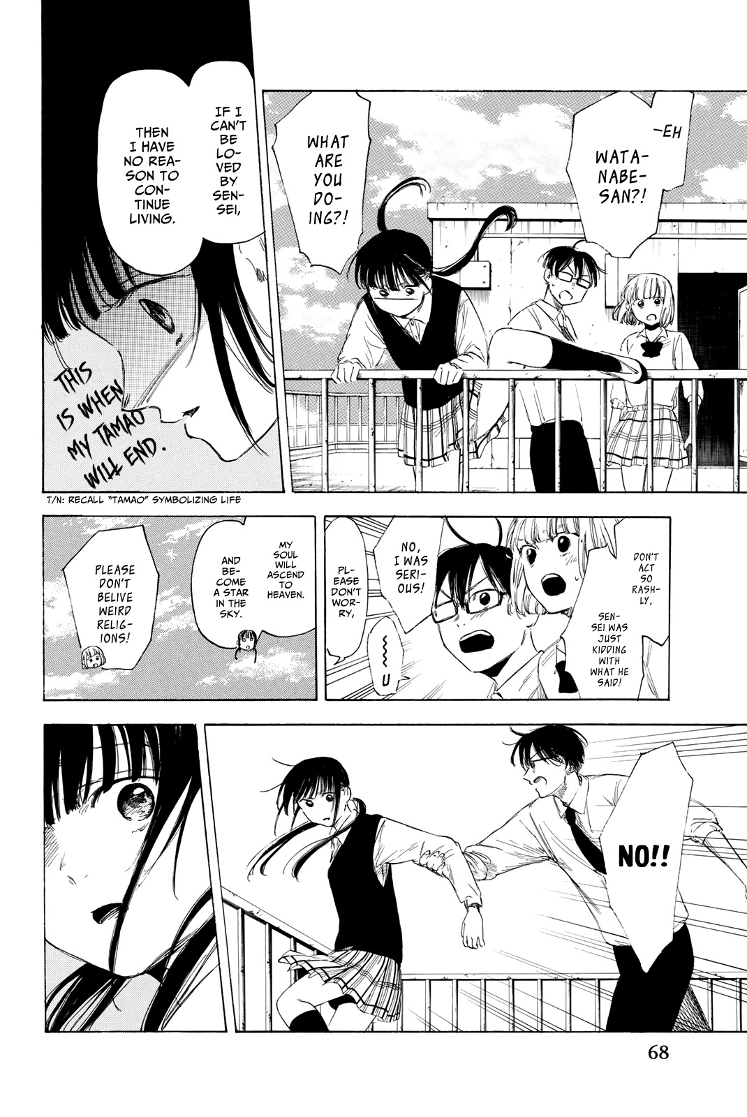 Sensei, Suki desu. Chapter 18 page 9 - Chapter 18
