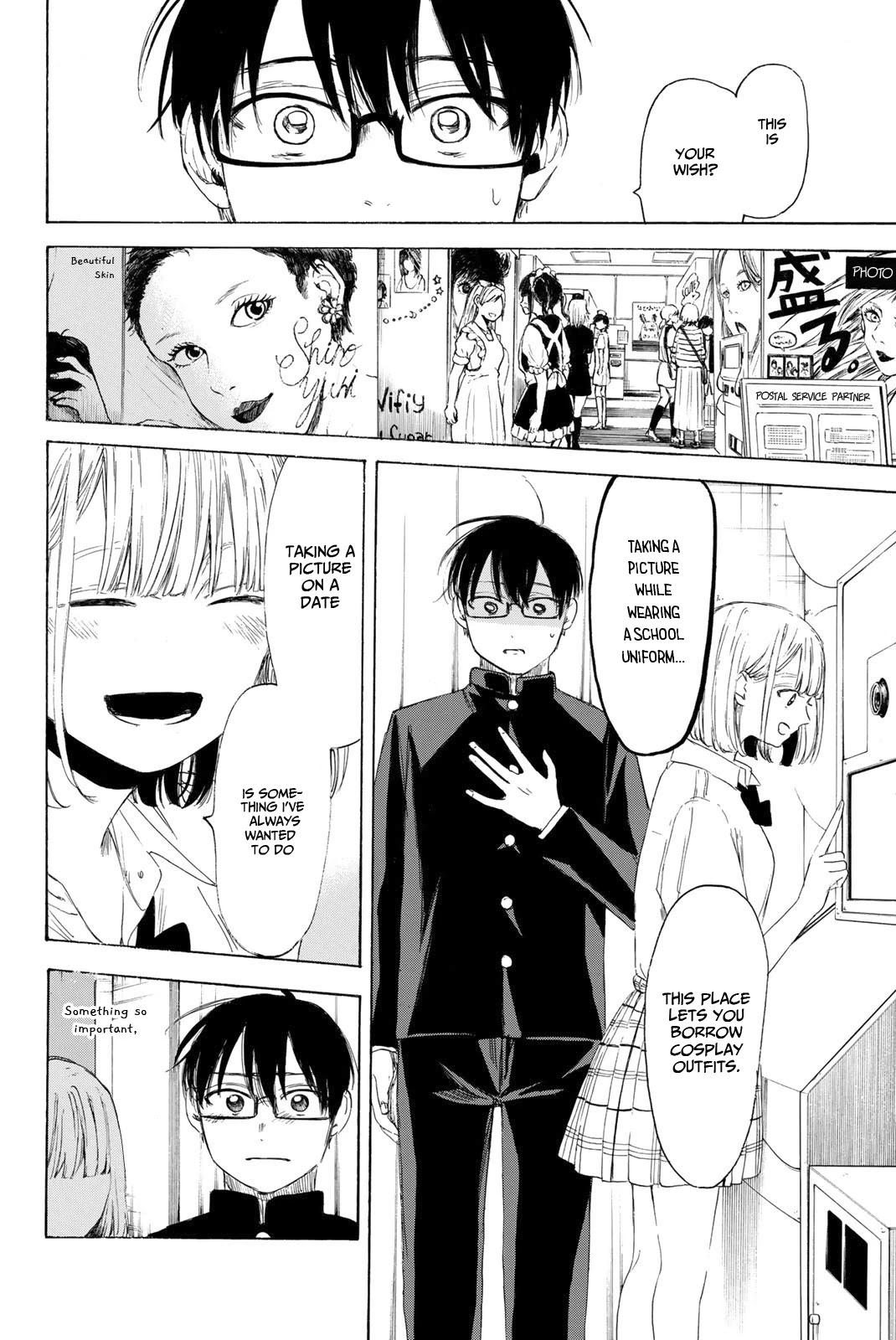 Sensei, Suki desu. Chapter 19 page 17 - Chapter 19