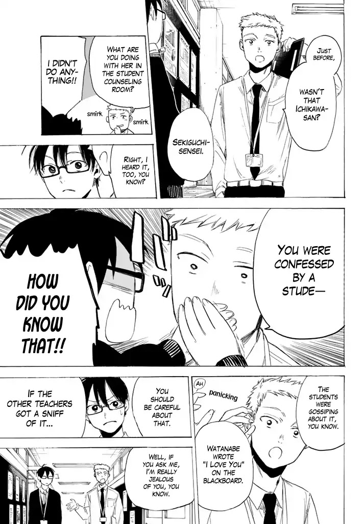 Sensei, Suki desu. Chapter 2 page 16 - Chapter 2