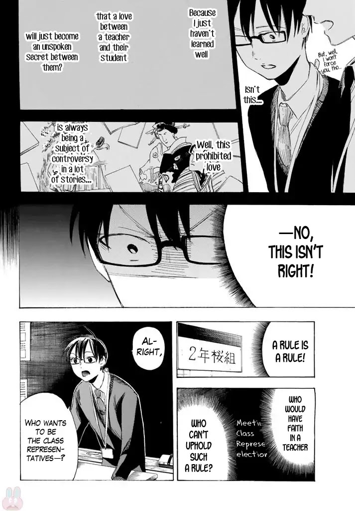 Sensei, Suki desu. Chapter 2 page 19 - Chapter 2