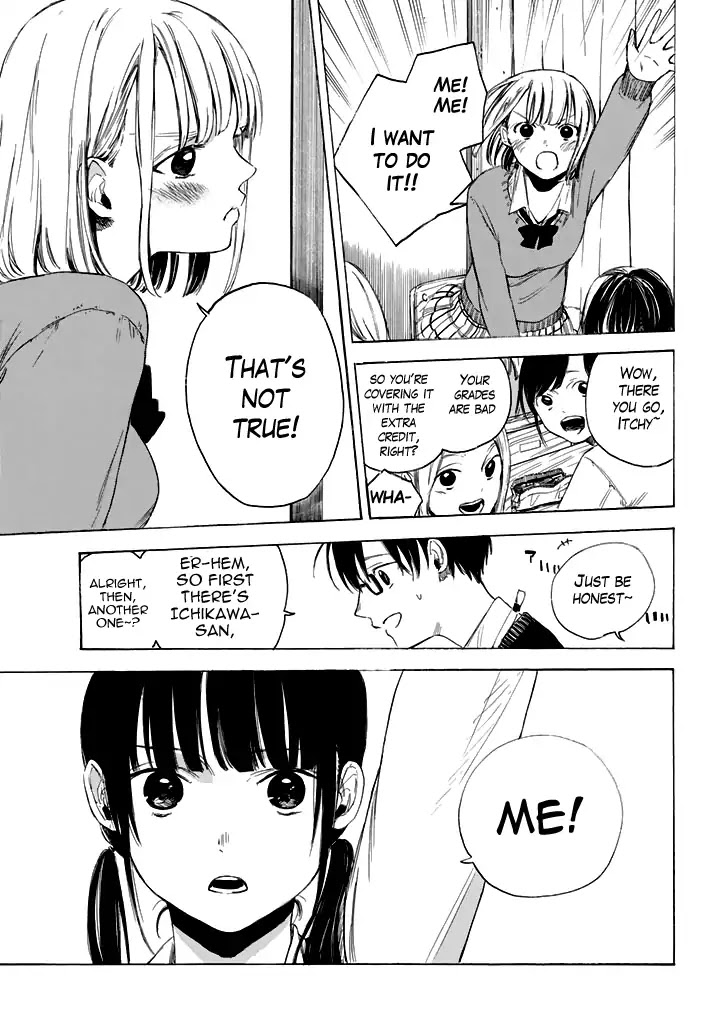 Sensei, Suki desu. Chapter 2 page 20 - Chapter 2