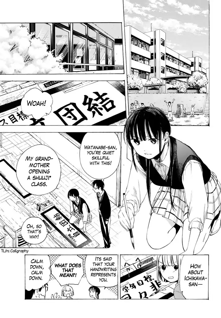 Sensei, Suki desu. Chapter 2 page 22 - Chapter 2