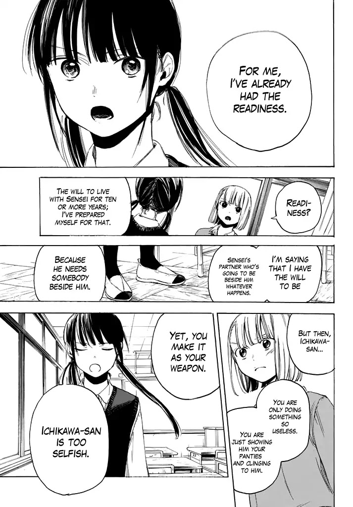 Sensei, Suki desu. Chapter 2 page 32 - Chapter 2