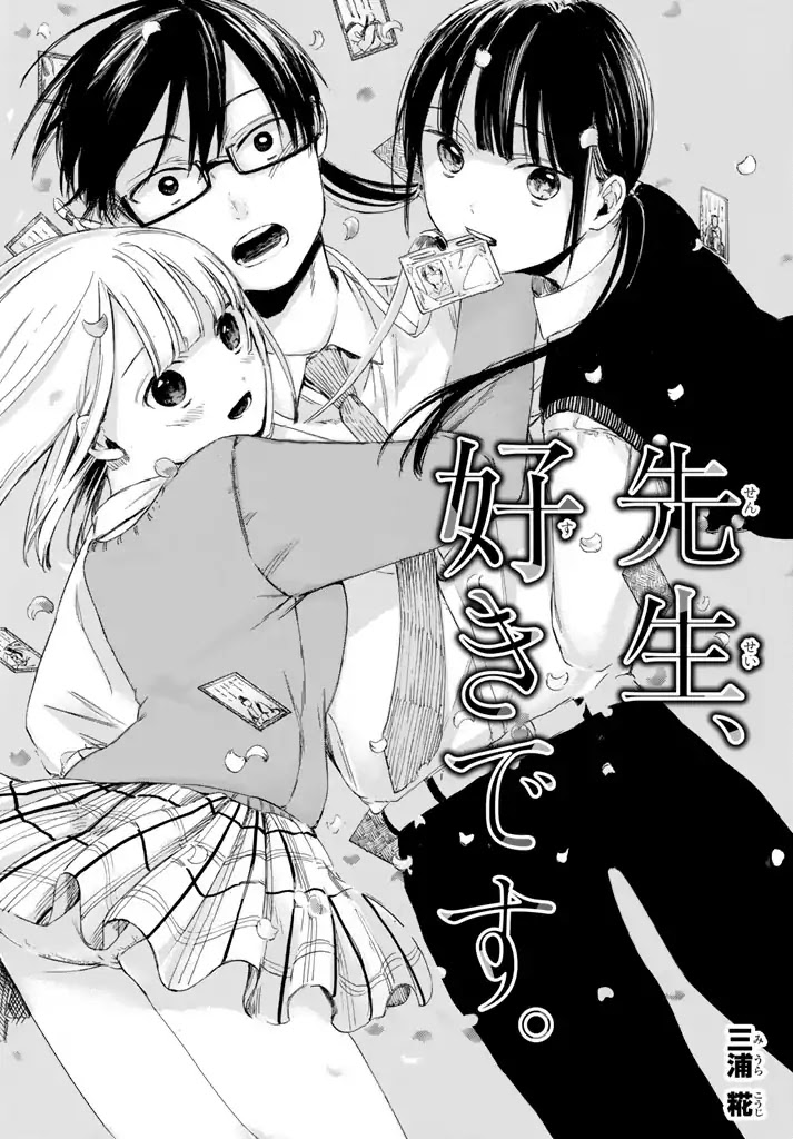 Sensei, Suki desu. Chapter 2 page 6 - Chapter 2