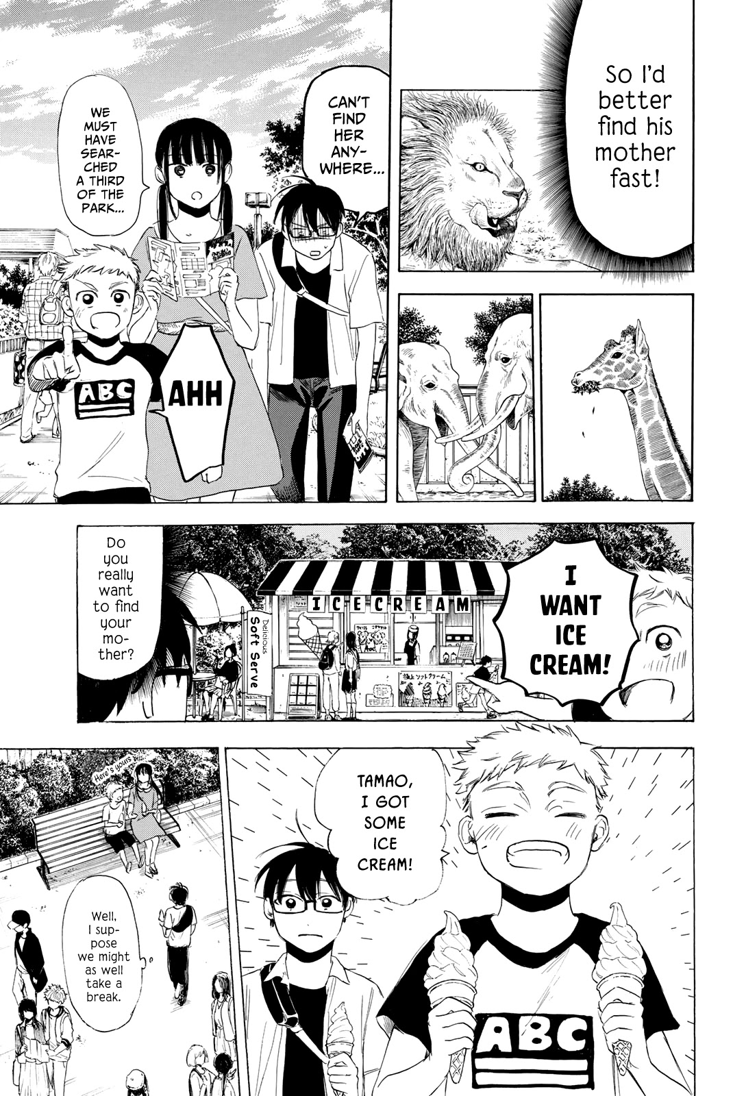 Sensei, Suki desu. Chapter 20 page 10 - Chapter 20