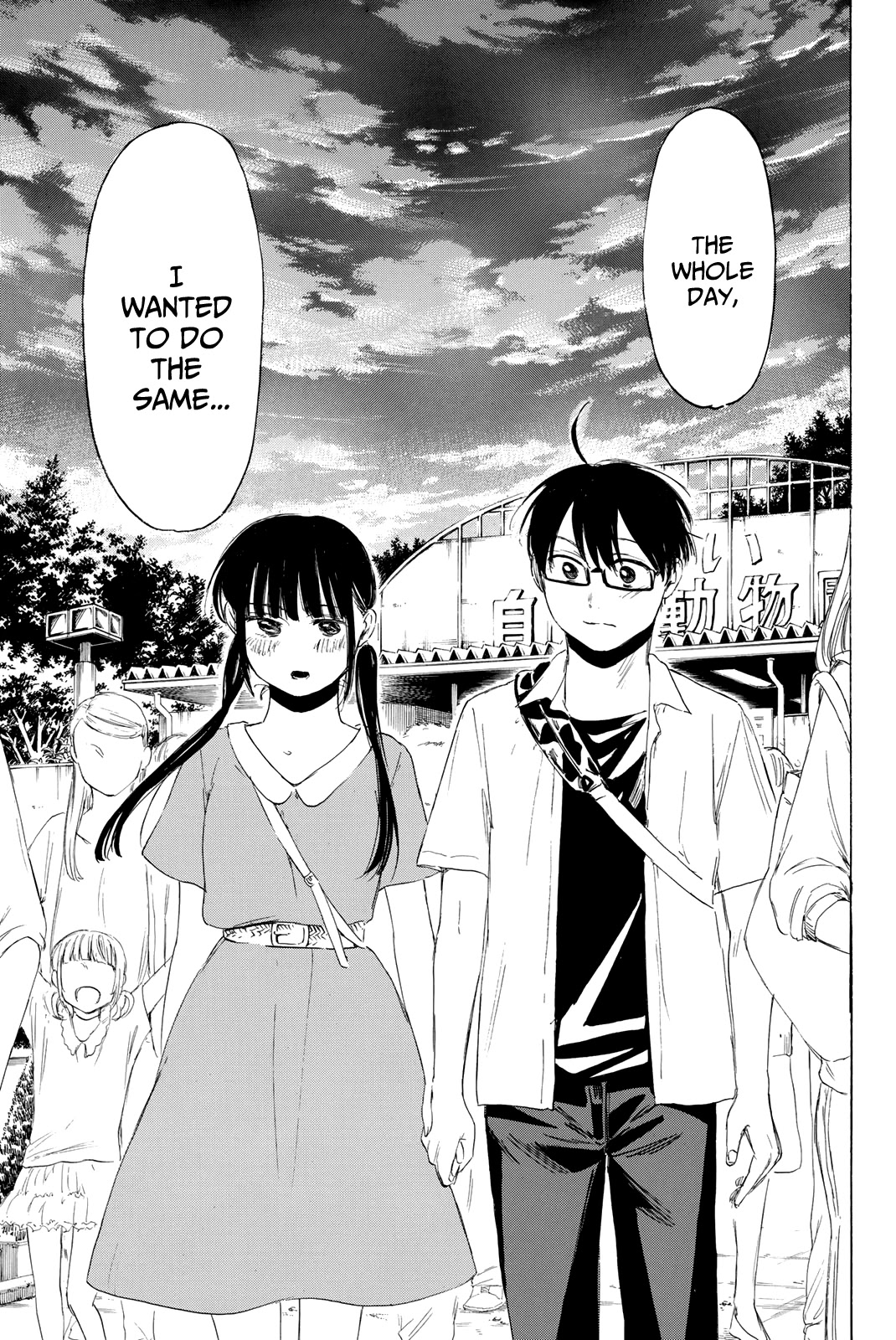 Sensei, Suki desu. Chapter 20 page 22 - Chapter 20