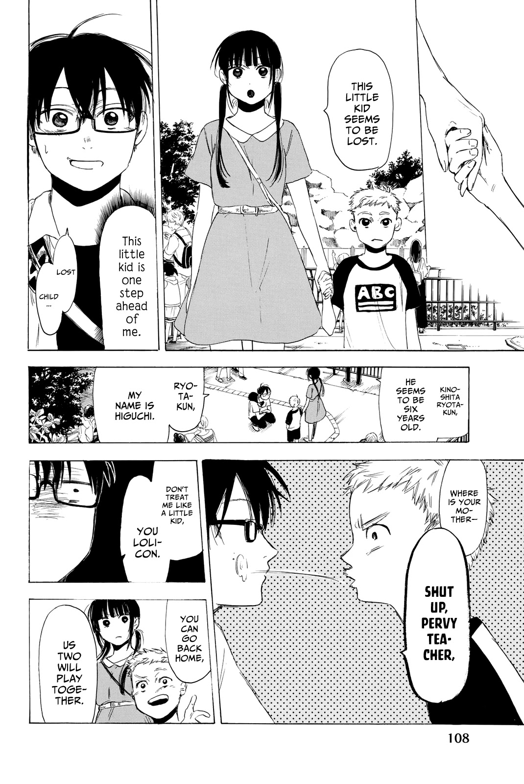 Sensei, Suki desu. Chapter 20 page 5 - Chapter 20