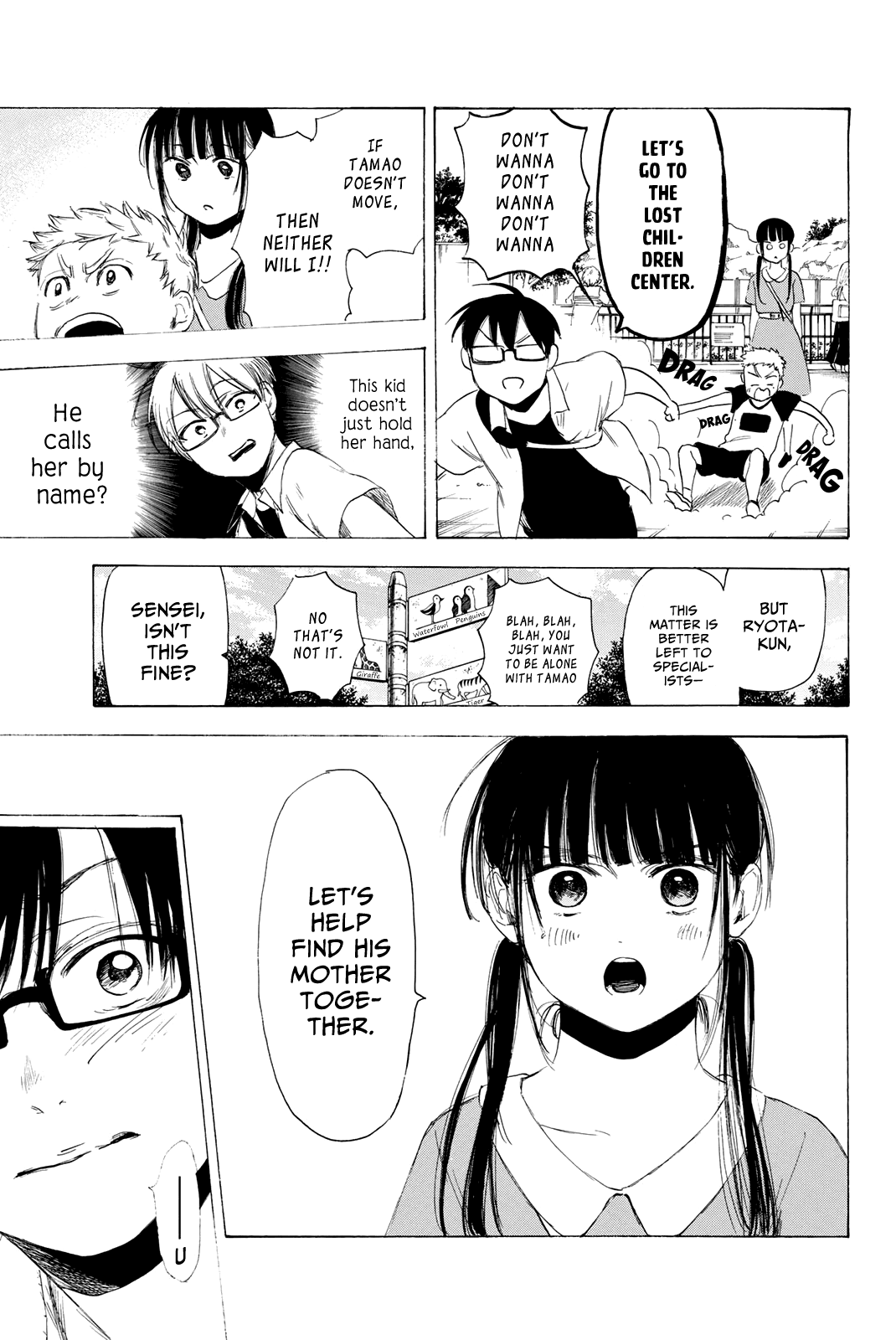 Sensei, Suki desu. Chapter 20 page 6 - Chapter 20