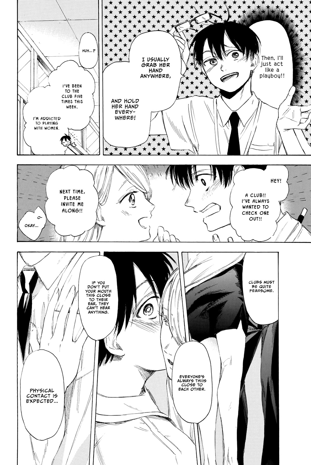 Sensei, Suki desu. Chapter 21 page 11 - Chapter 21