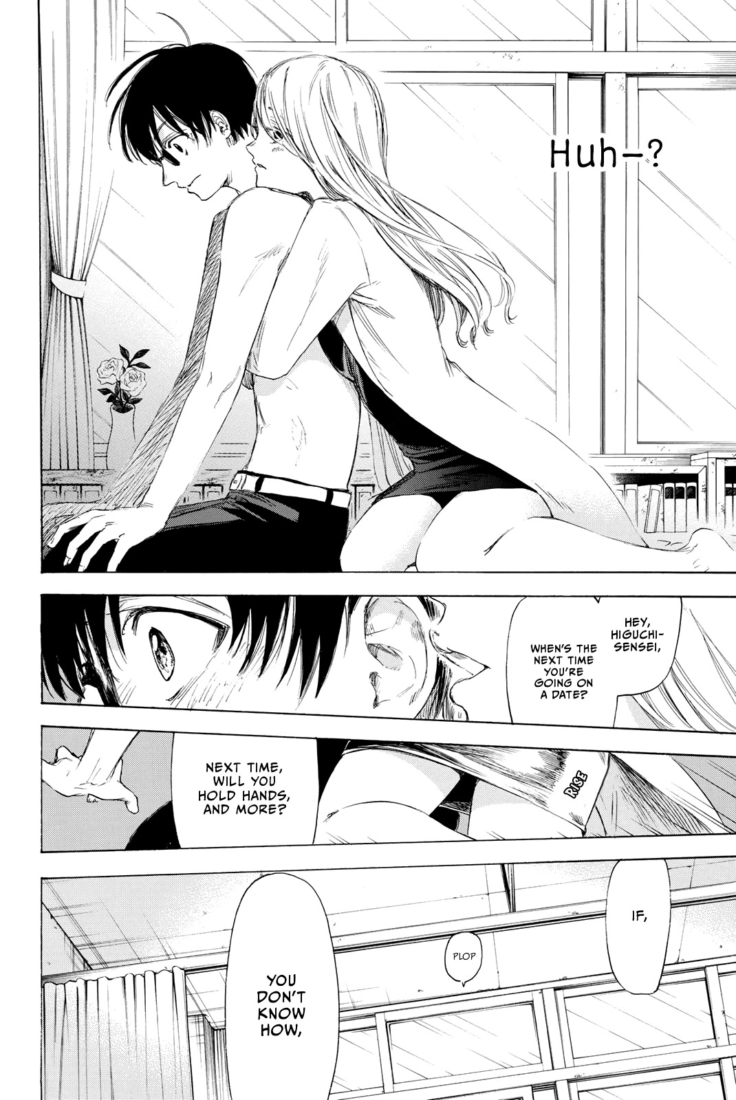 Sensei, Suki desu. Chapter 21 page 17 - Chapter 21