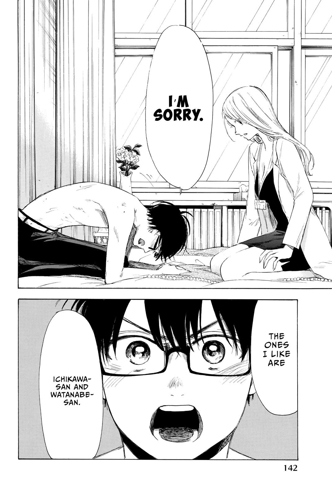 Sensei, Suki desu. Chapter 21 page 19 - Chapter 21