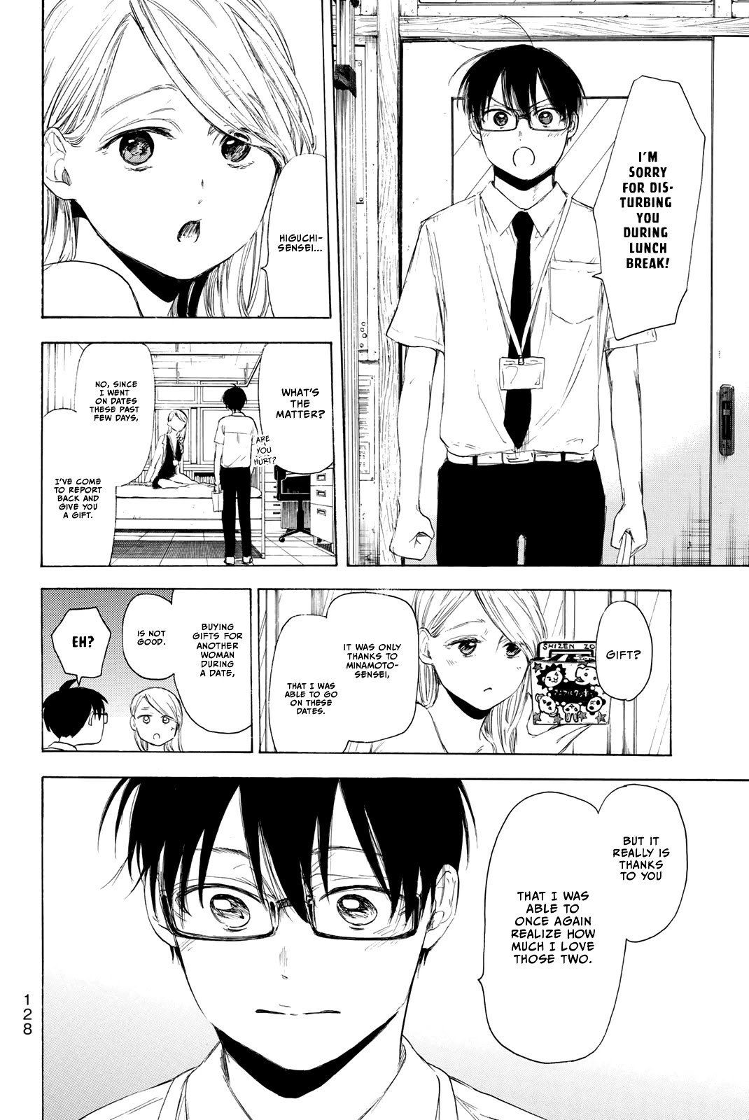 Sensei, Suki desu. Chapter 21 page 5 - Chapter 21